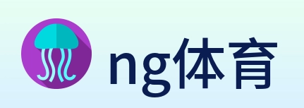 ng体育 logo